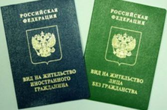 прописка в Кировске