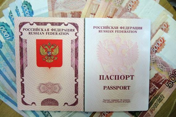 прописка в Кировске